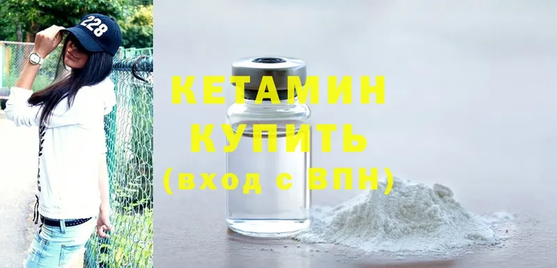 маркетплейс клад  Новопавловск  Кетамин ketamine 